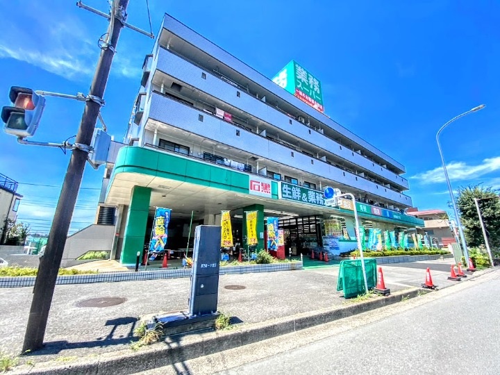 スーパー　業務スーパー緑園都市店（スーパー）まで248m