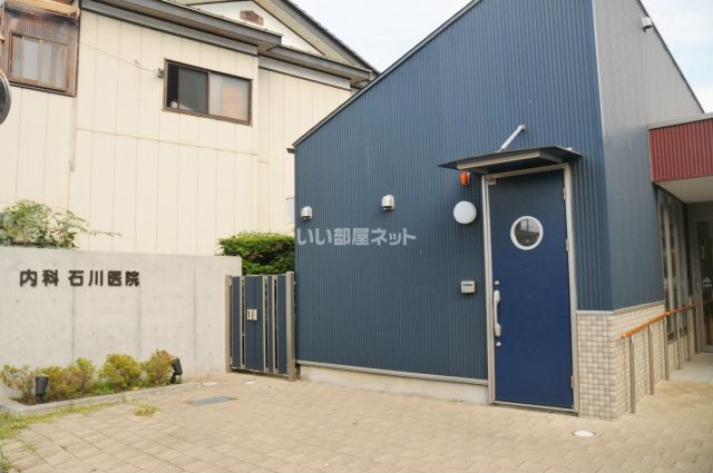 病院　石川医院（病院）まで1558m