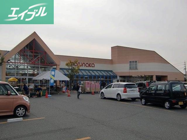 スーパー　山陽マルナカ庭瀬店（スーパー）まで208m