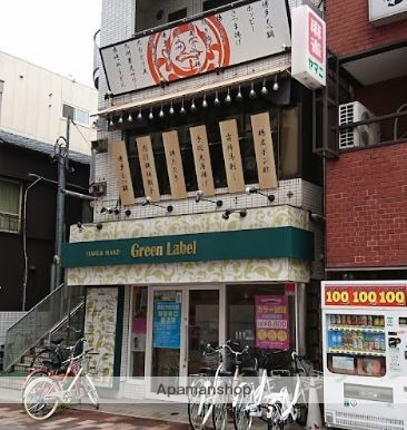 飲食店　エビス梅屋敷総本店（飲食店）まで256m