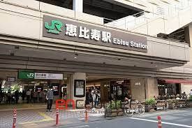 その他　恵比寿駅(JR東日本 山手線(相鉄・JR直通線))（その他）まで1010m