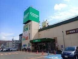 スーパー　コープさっぽろ西岡店（スーパー）まで636m