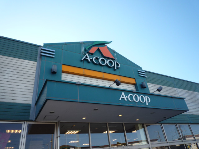 スーパー　Ａ・コープ原宿店（スーパー）まで865m