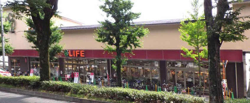 スーパー　ライフ北白川店（スーパー）まで307m