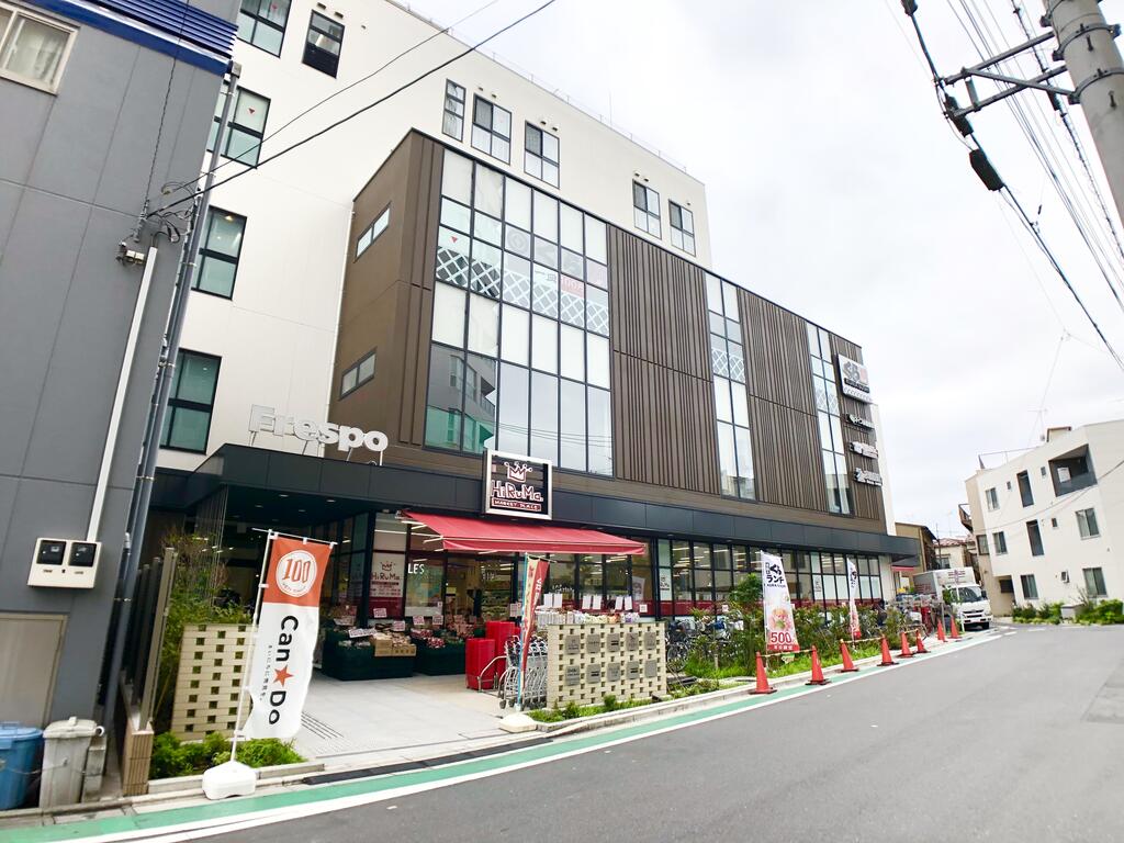 スーパー　ヒルママーケットプレイス三河島店（スーパー）まで210m