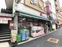 スーパー　まいばすけっと三河島駅前店（スーパー）まで230m