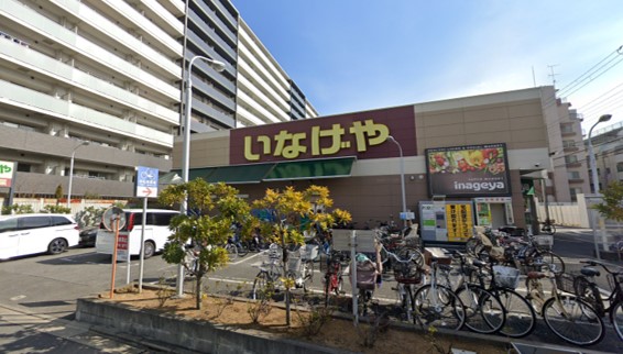 スーパー　いなげや西日暮里店（スーパー）まで400m