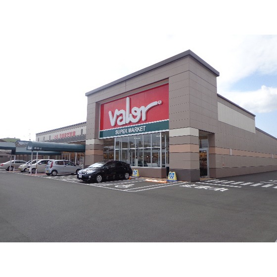 スーパー　バロー中野町店（スーパー）まで1472m