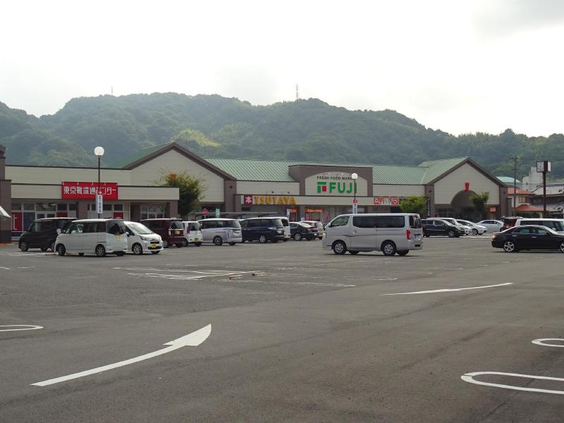 スーパー　フジ姫原店（スーパー）（スーパー）まで1684m