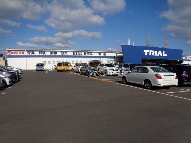 スーパー　スーパーセンター　トライアル西条店（スーパー）まで614m