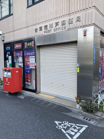 ドラックストア　マツモトキヨシ（ドラッグストア）まで429m