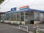 その他　ビッグ・エー 加須店（その他）まで511m