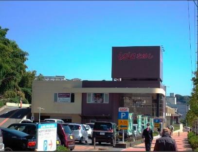 スーパー　ララコープLaLaなめし（スーパー）まで1555m
