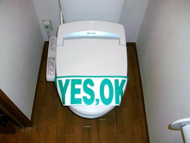トイレ　温水洗浄便座