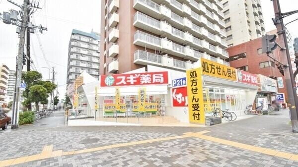 ドラックストア　スギ薬局西宮原店（ドラッグストア）まで372m