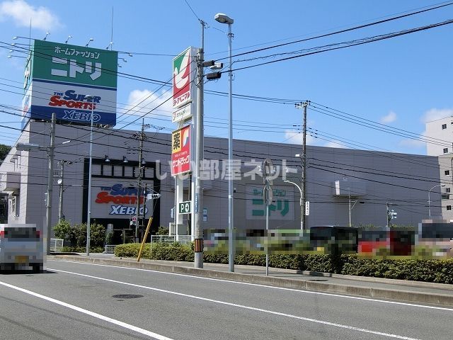 その他　ニトリ 日立店（その他）まで412m
