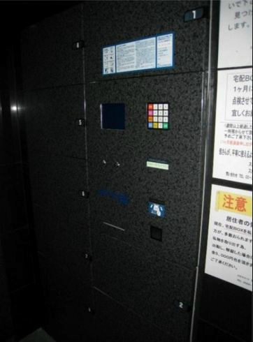 その他共有部分　★《見学予約受け付け中》設備充実のハイグレード賃貸マンション