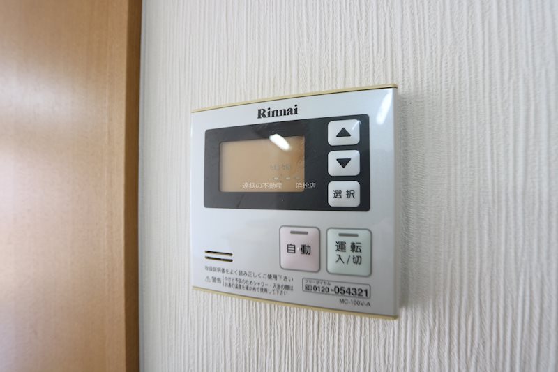 その他設備　※他部屋参照