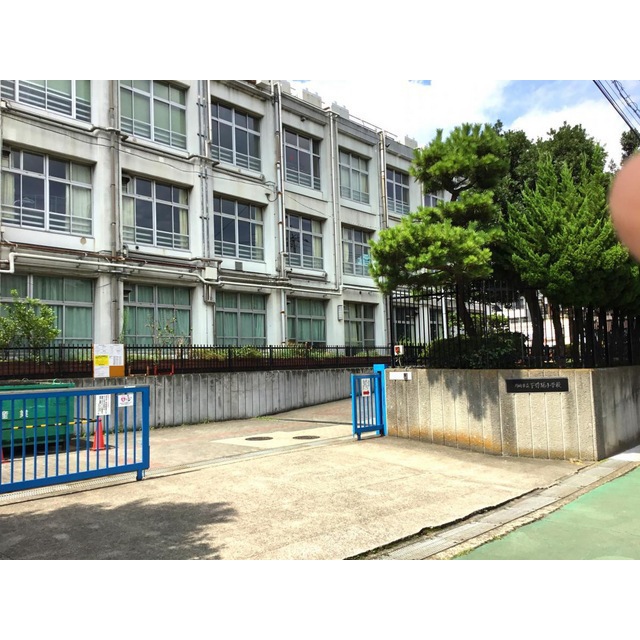 小学校　下作延小学校（小学校）まで640m