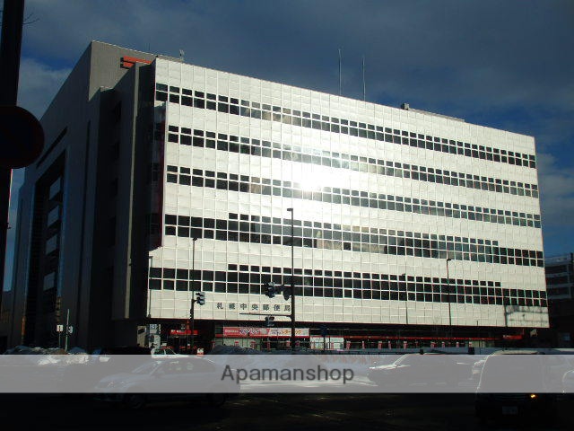 郵便局　札幌中央郵便局貯金・保険（郵便局）まで406m