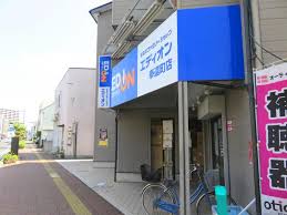 ホームセンター　エディオン奉還町店（ホームセンター）まで439m