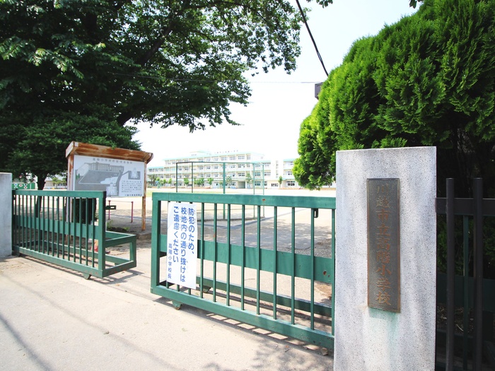 小学校　高階小学校（小学校）まで600m