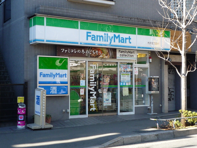 コンビニ　ファミリーマート代沢五丁目店（コンビニ）まで317m