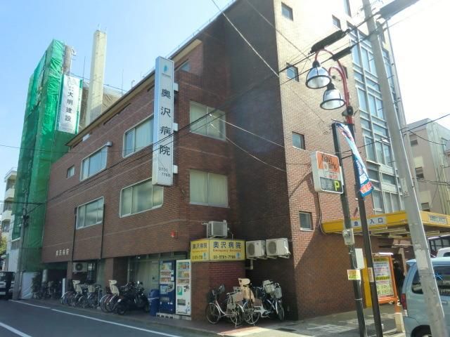 病院　奥沢病院（病院）まで507m