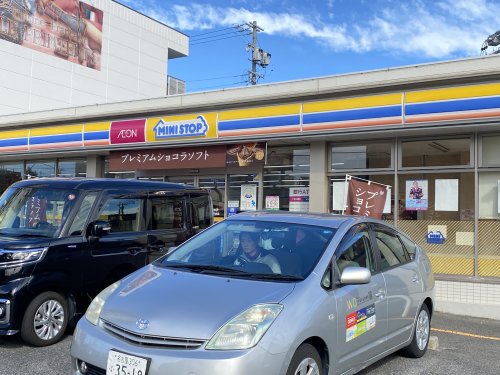 コンビニ　ミニストップ 名古屋黒沢台店（コンビニ）まで500m