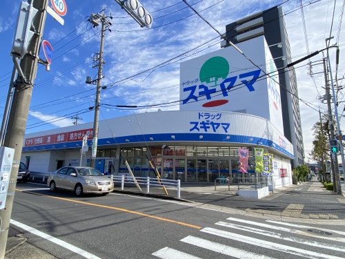 ドラックストア　ドラッグスギヤマ 黒沢台店（ドラッグストア）まで378m