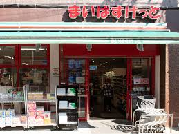 スーパー　まいばすけっと東金町3丁目店（スーパー）まで147m