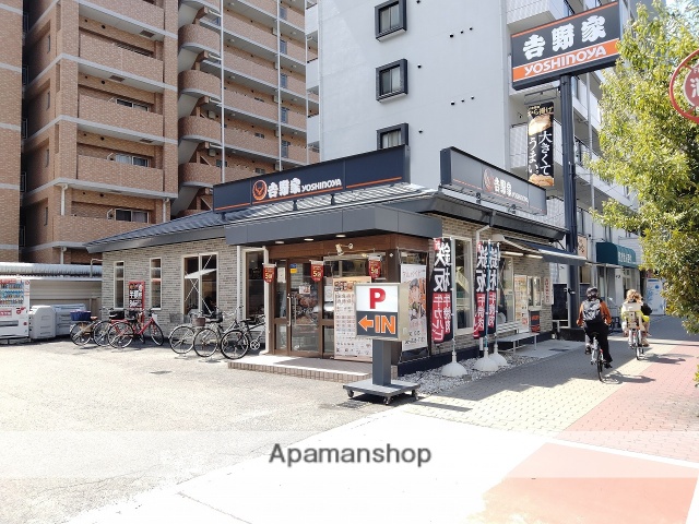 飲食店　吉野家（飲食店）まで858m