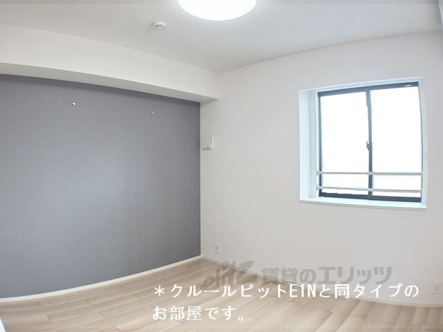 居室・リビング　居室