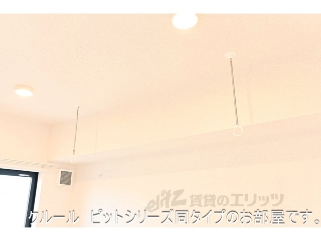 その他　室内干し