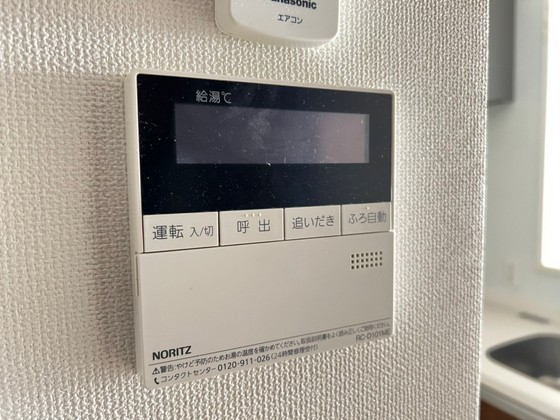 その他設備　※別部屋の写真です
