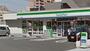 その他　ファミリーマート　小倉徳力五丁目店まで徒歩7分