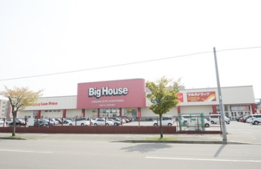 ドラックストア　調剤薬局ツルハドラッグ東野幌店（ドラッグストア）まで814m