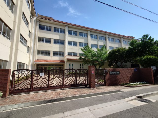 小学校　神戸市立本庄小学校（小学校）まで422m