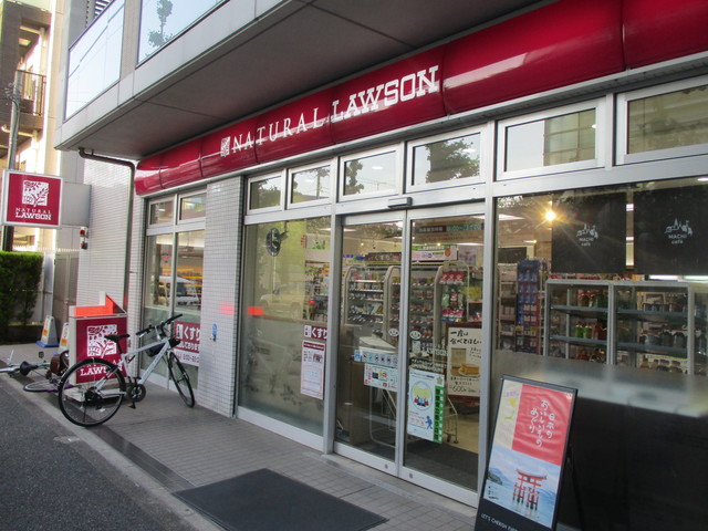 コンビニ　ナチュラルローソン駒沢5丁目店（コンビニ）まで58m