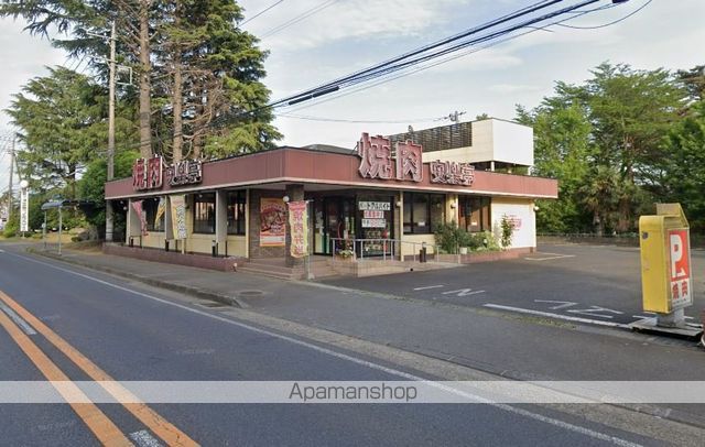 飲食店　安楽亭つくば店（飲食店）まで768m