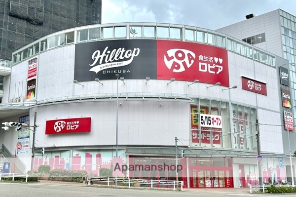 スーパー　ロピア（スーパー）まで2128m