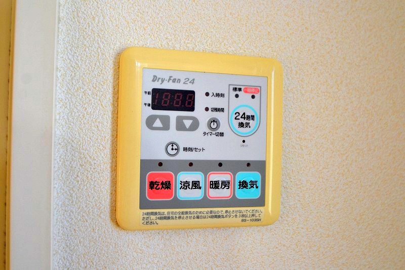 その他　海田町の賃貸情報はシティホーム海田センターへお任せください