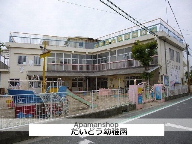 病院　医療法人厚生会奈良厚生会病院（病院）まで1430m