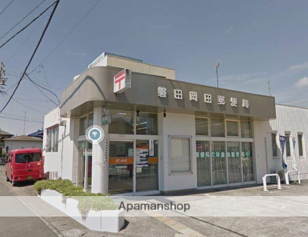 郵便局　磐田岡田郵便局（郵便局）まで500m