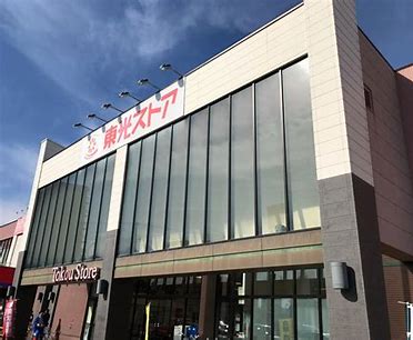 スーパー　東光ストア北栄店（スーパー）まで591m