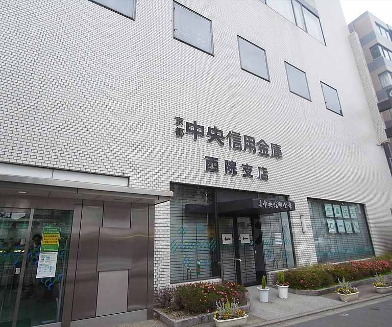 銀行　京都中央信用金庫 西院支店（銀行）まで500m