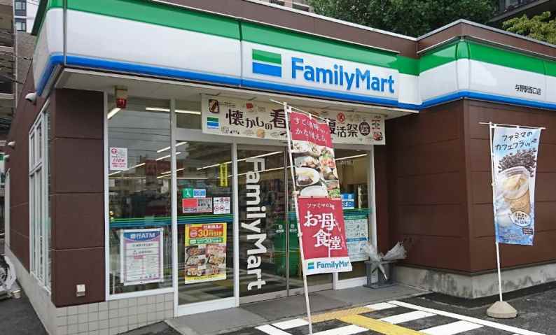 コンビニ　ファミリーマート与野駅西口店（コンビニ）まで661m