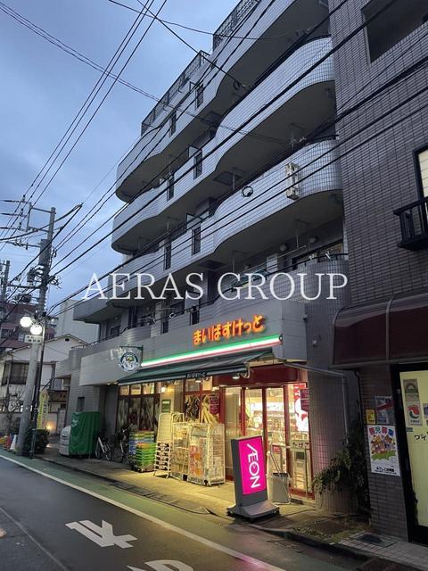 スーパー　まいばすけっと 板橋仲町（スーパー）まで212m