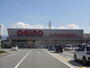 スーパー　オギノ 下石田店（スーパー）まで700m