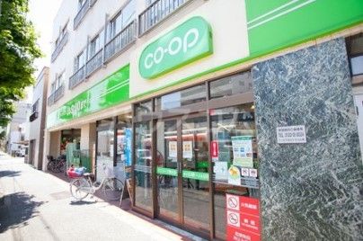 スーパー　ミニコープ・瀬田店（スーパー）まで883m